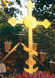 The Cross given as a gift by Tsar Boris III
